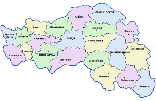 Администрация Краснояружского района Белгородской области